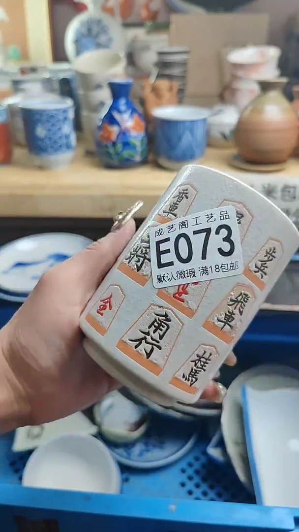 瓷片073瓷片瓷片瓷片瓷片