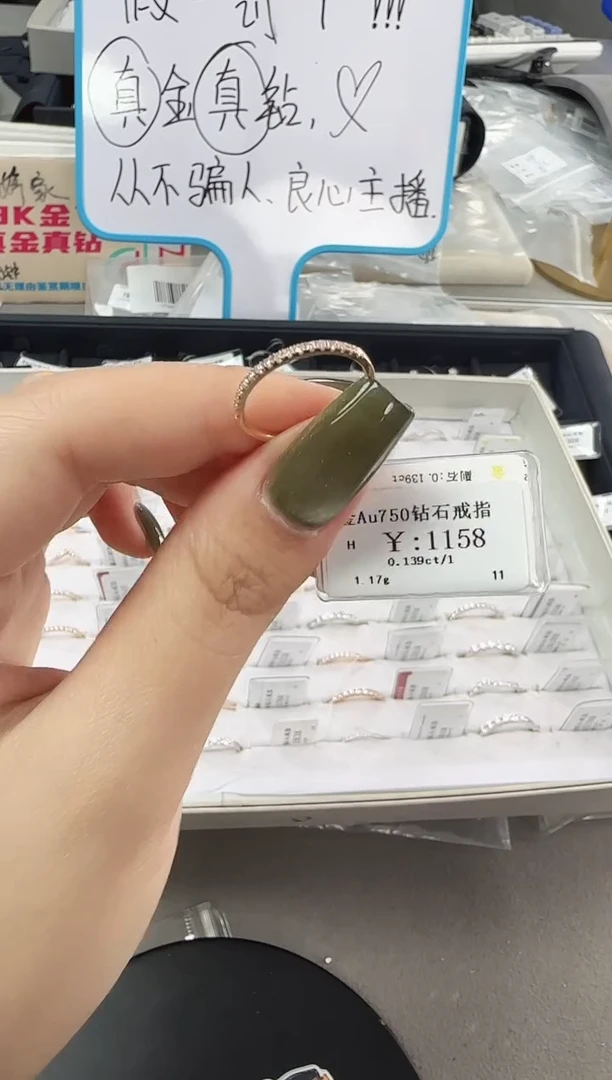 【闪购商品】钻石戒指/指环18K金镶嵌230215001F001