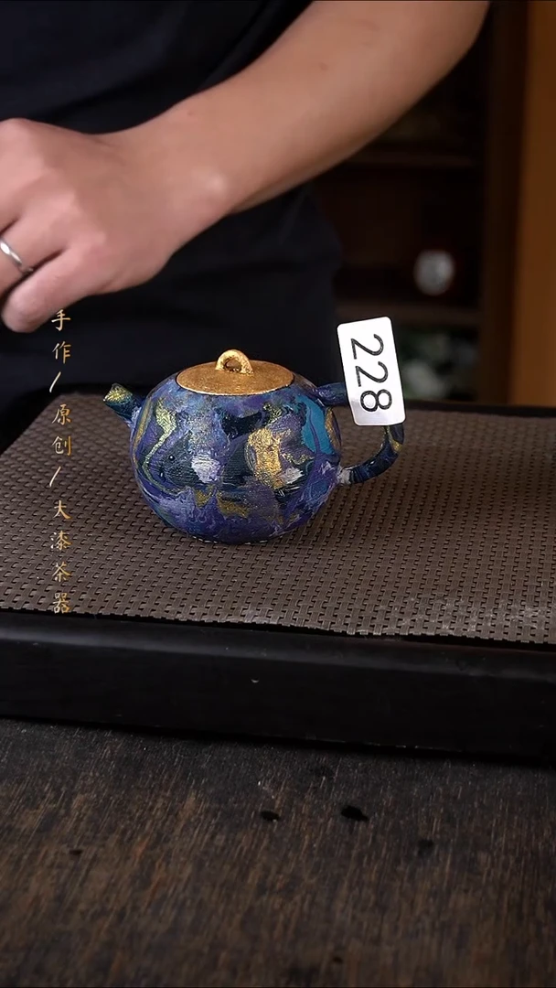 228大漆小康茶器