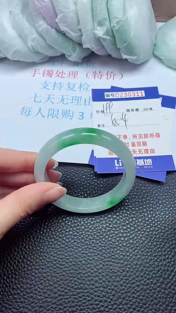 拍下以实物为准230311