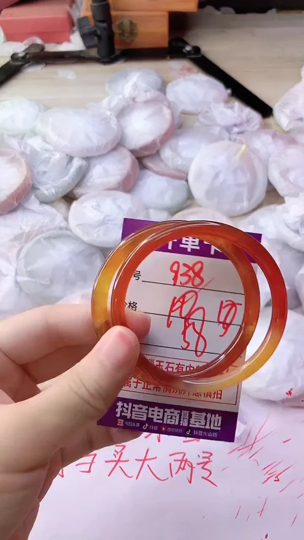 手镯玛瑙/玉髓未镶嵌938