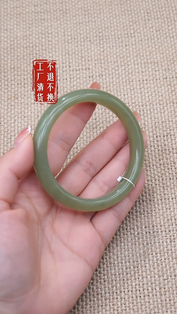 未镶嵌手镯和田玉96工厂抛货 不退不换/ 微矿点