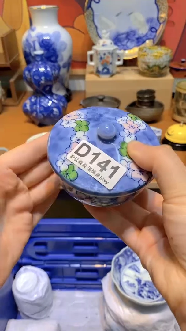 林*思羽甄选商品D141