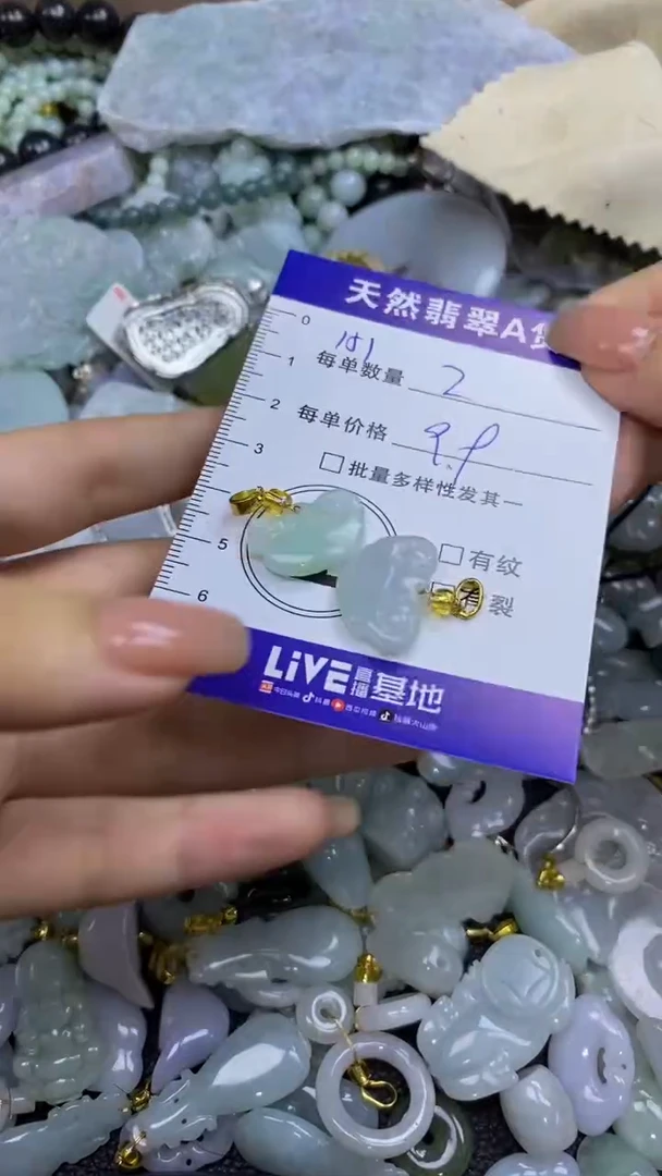 翡翠未镶嵌颈饰天然A货翡翠吊坠