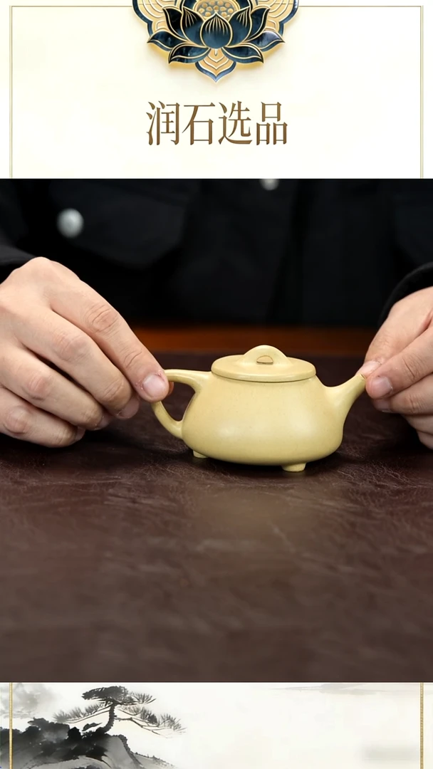 茶壶紫砂内推  130cc