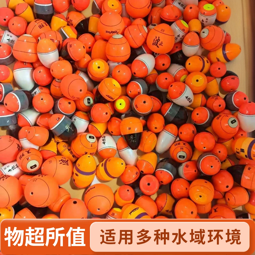 澳仕玛或小次郎或翔羽阿波一个（以主播展示的款式为准）