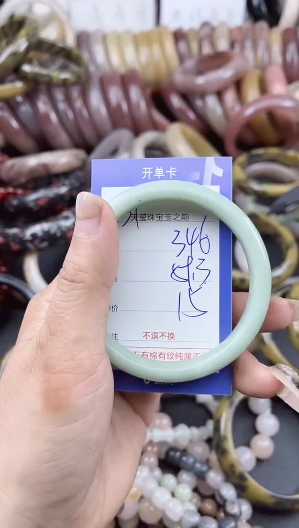 未镶嵌手镯石英质玉346