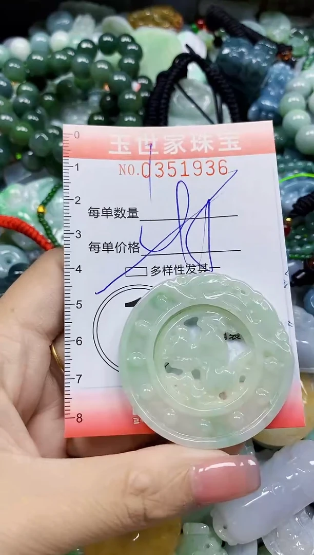 颈饰未镶嵌翡翠翡翠闪购Y0351936多样性发其一
