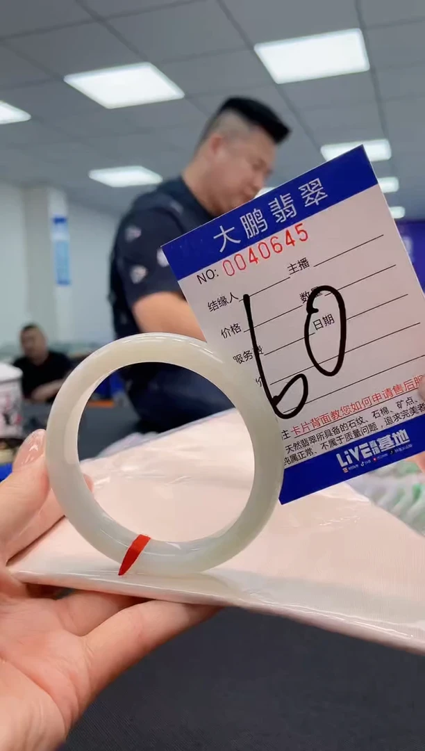 【闪购商品】翡翠手镯未镶嵌AAAAAAAAAA