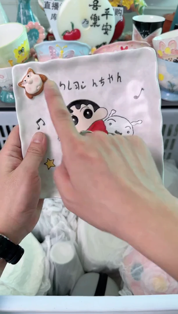 瓷片813默认微瑕谨慎参怕库存1件1