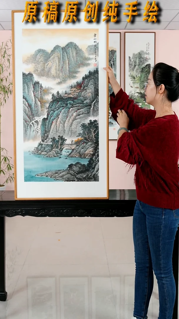 国画程云启《云川畅泉》纯手绘檀木框122*62厘米