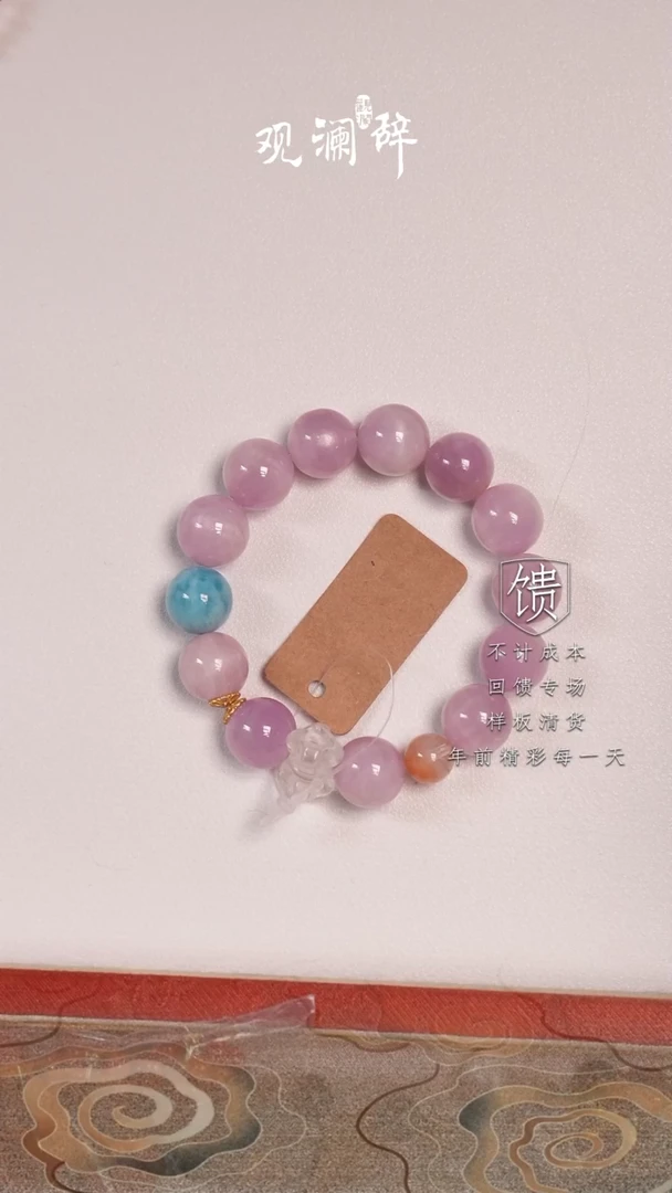 【闪购商品】锂辉石手链银S925镶嵌手链