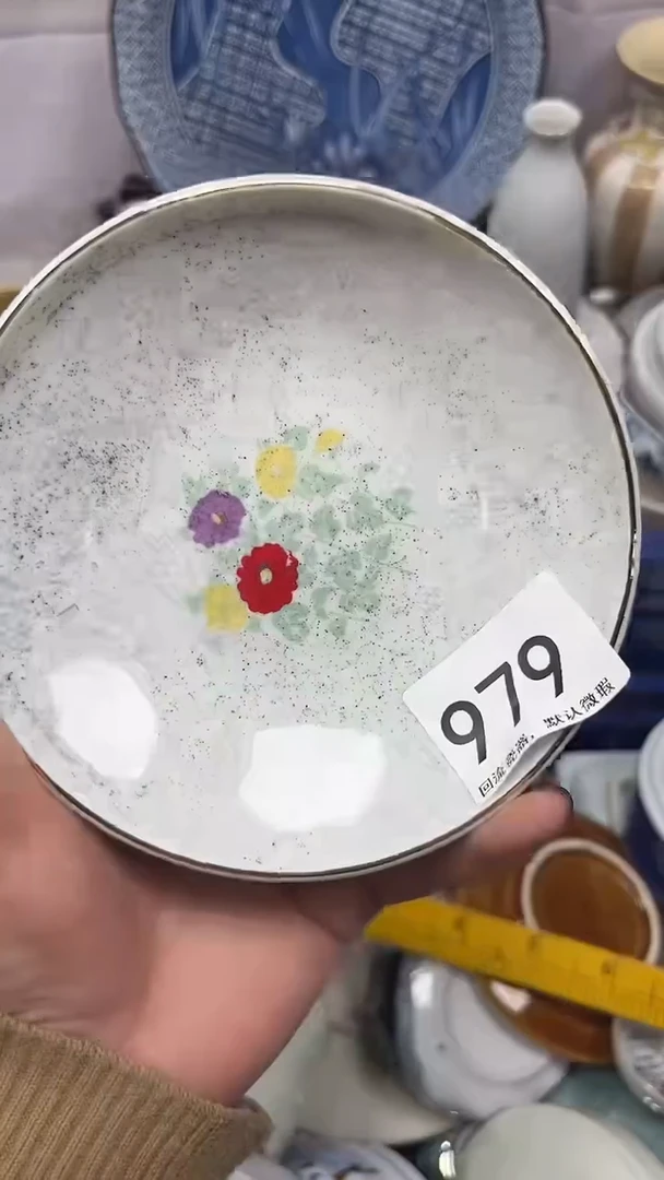 【闪购商品】979回流瓷器，默认微瑕