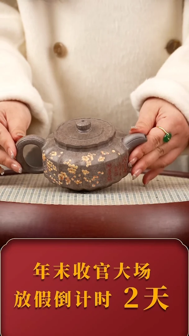 【闪购商品】紫砂茶壶WSH筋纹宝菱 青灰段260cc