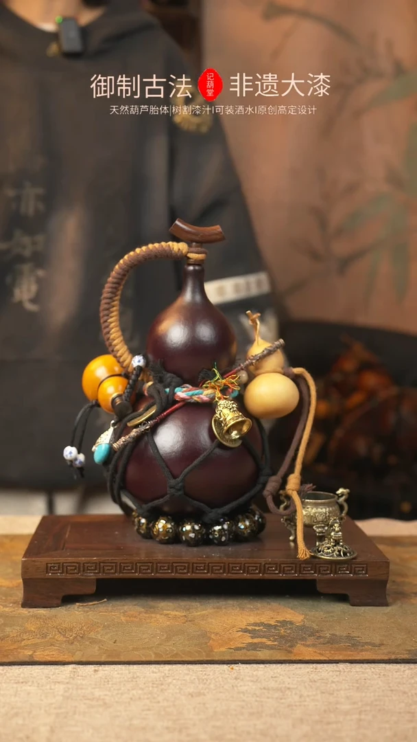 【闪购商品】121大漆葫芦一物一拍记葫堂出品