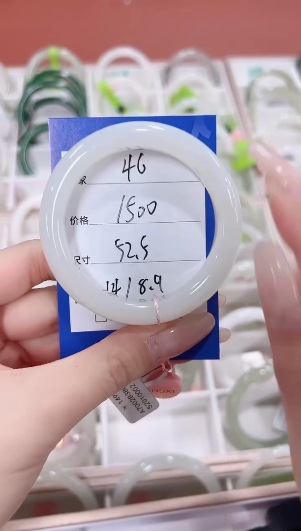 未镶嵌手镯和田玉46白玉