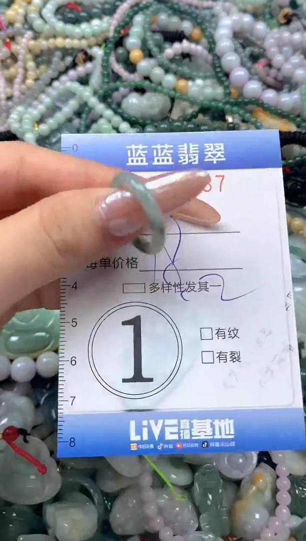 颈饰未镶嵌翡翠闪购0417137