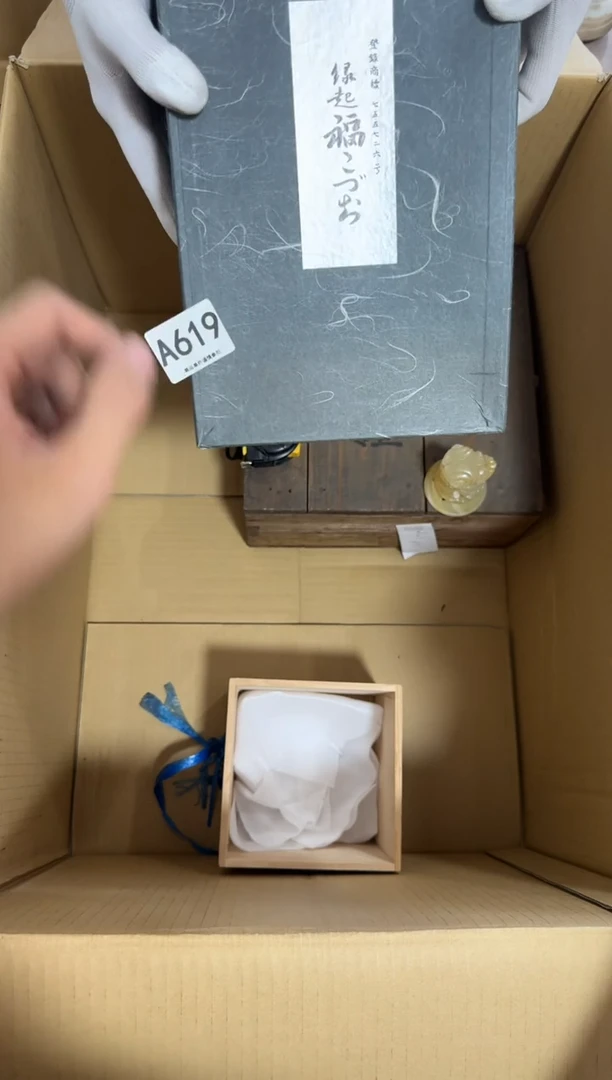 瓷片大*619 中古商品，谨慎购买