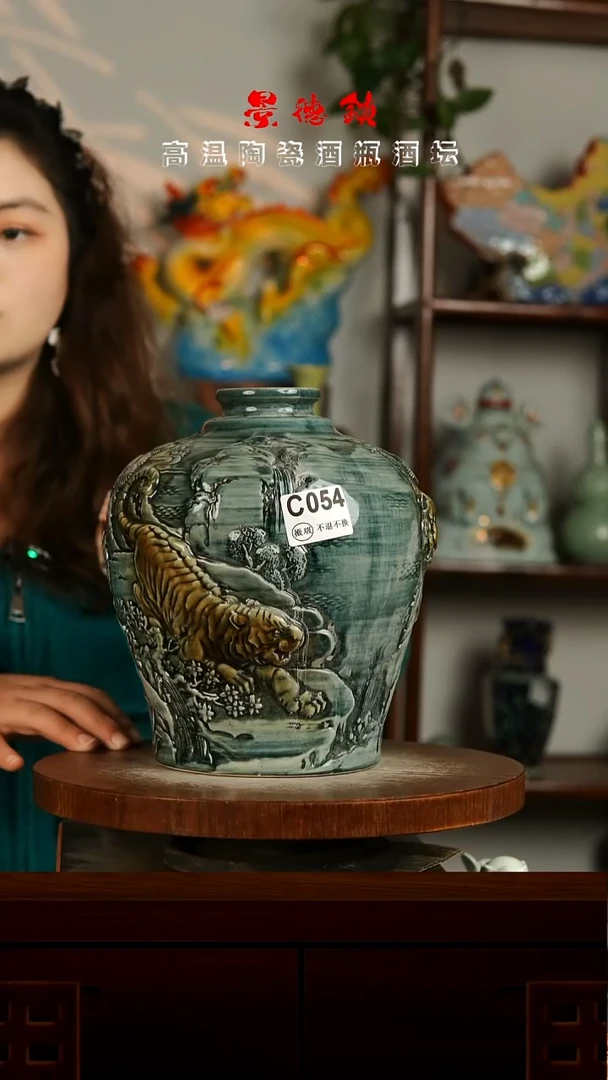 景德镇垚晶陶瓷微瑕5斤C054