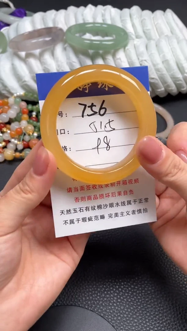 石英质玉手镯未镶嵌51