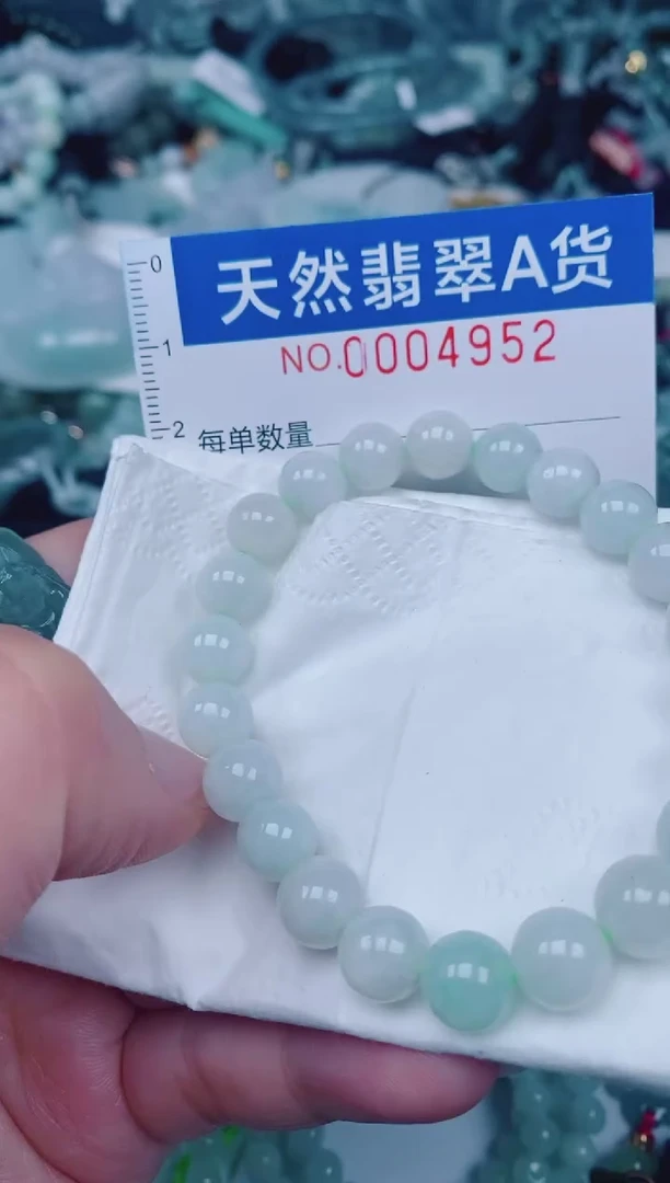 颈饰未镶嵌翡翠00004952