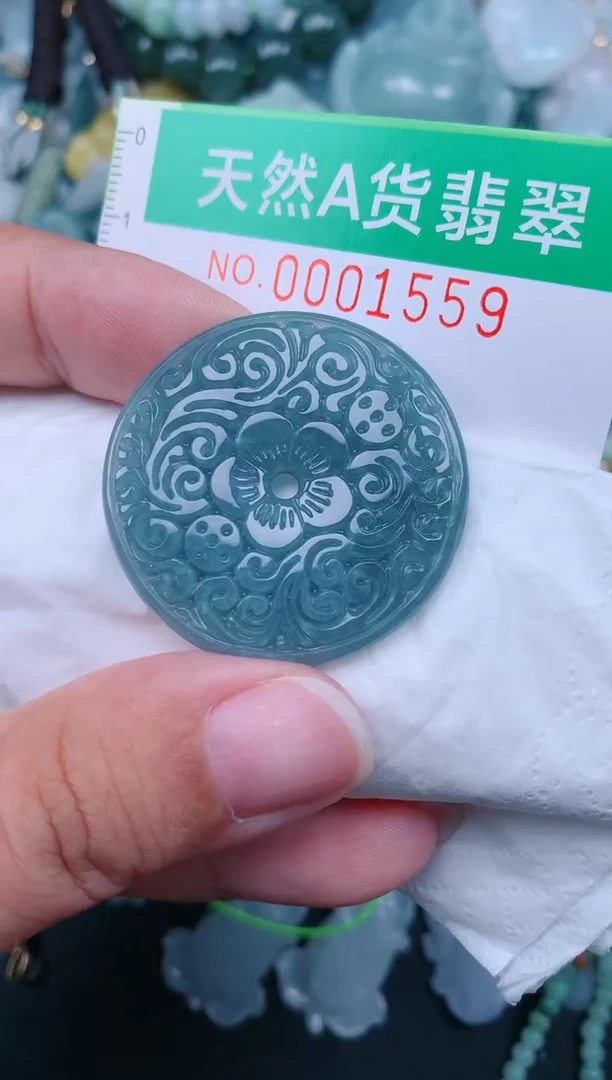 颈饰未镶嵌翡翠.0001559