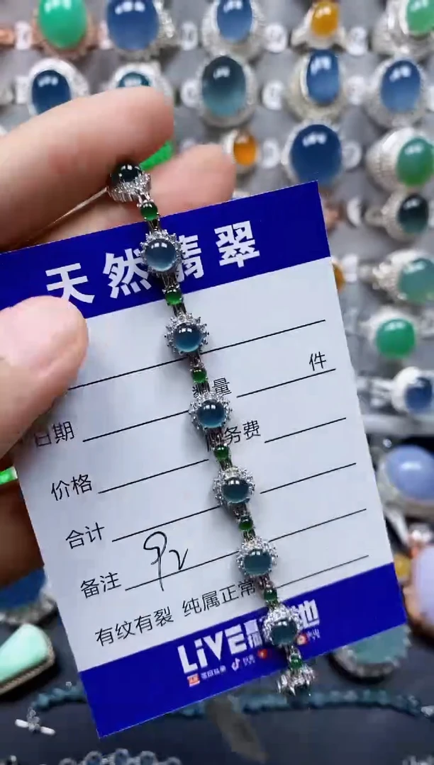 银S925镶嵌手链翡翠0092