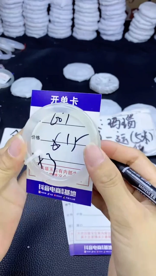 玛瑙/玉髓手镯未镶嵌607