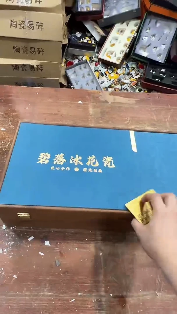 瓷片阿土茶器优选专属链接