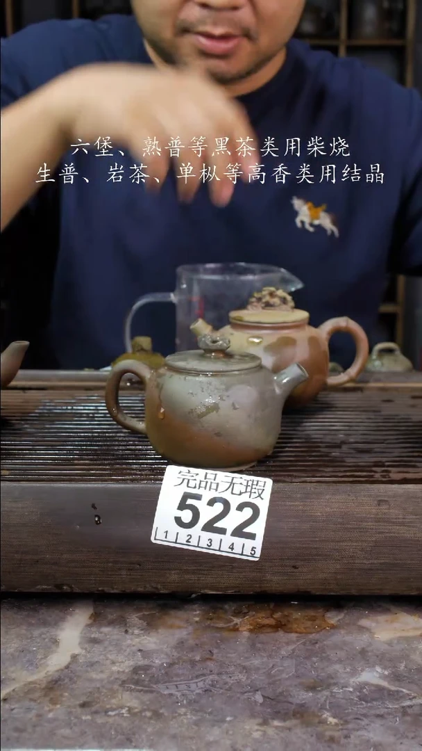 壶四大名陶钦州坭兴陶522