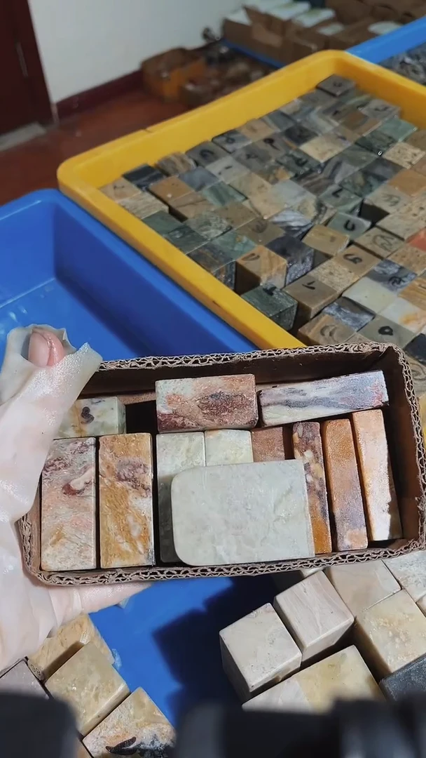 老挝石小***喱瑕疵不规则章