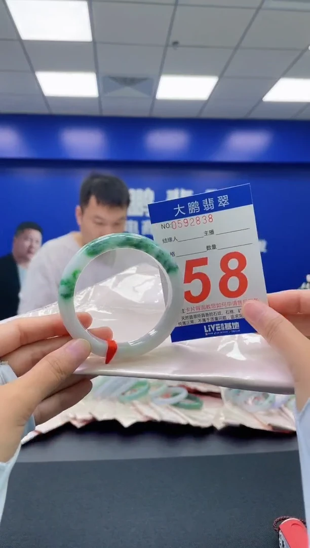 翡翠手镯未镶嵌AAAAAAAAAA