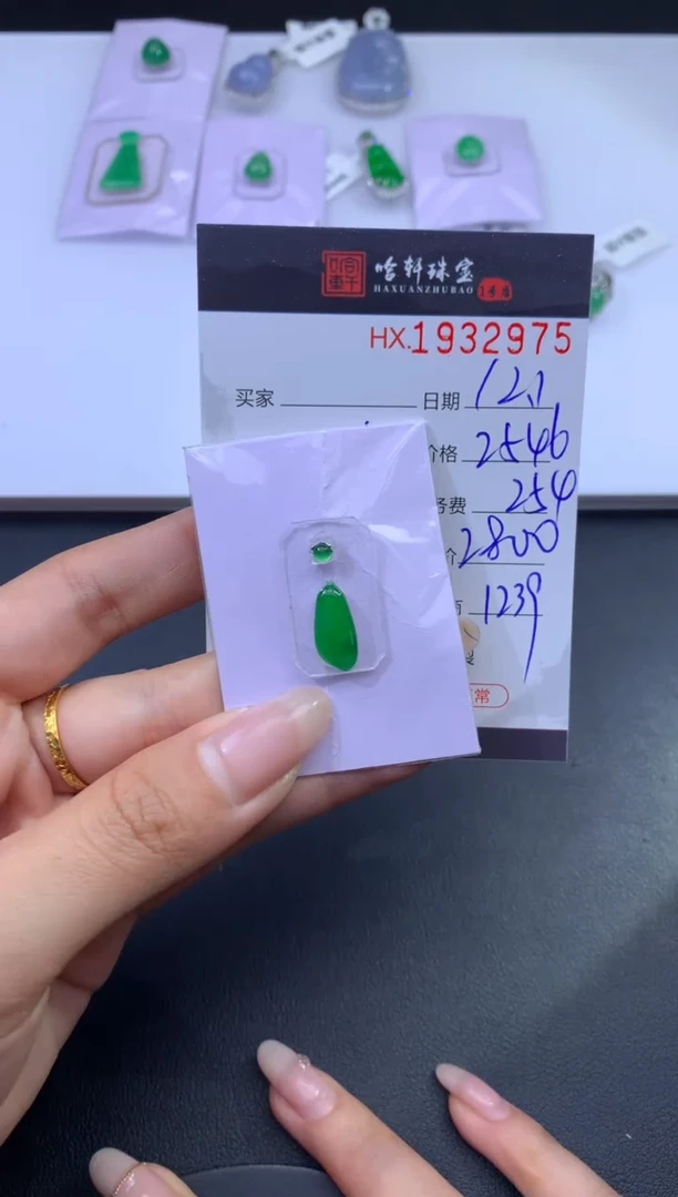 未镶嵌挂件翡翠哈轩 挂件1