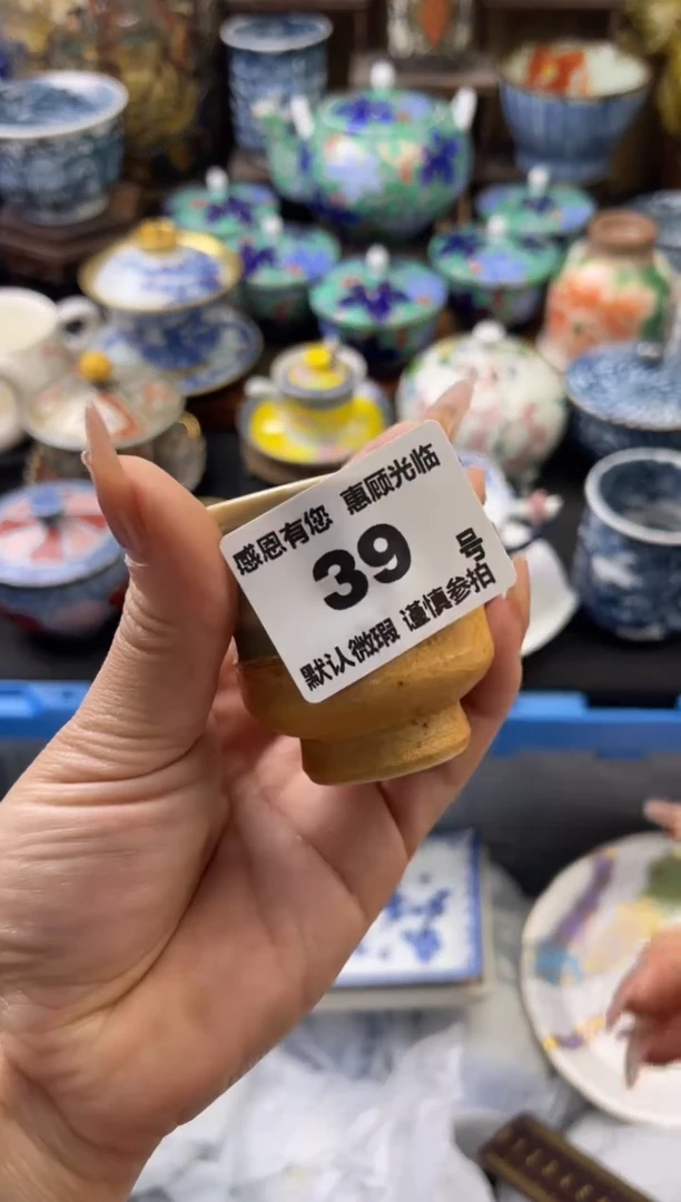 【闪购商品】瓷片39号六六工艺品瓷器