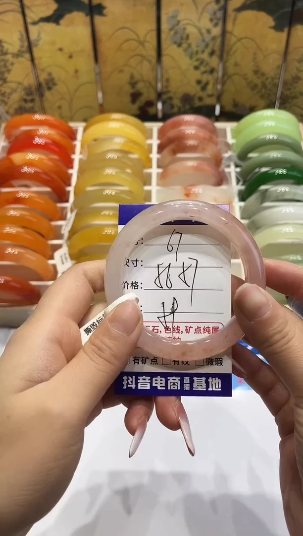 未镶嵌手镯石英质玉67 56~57