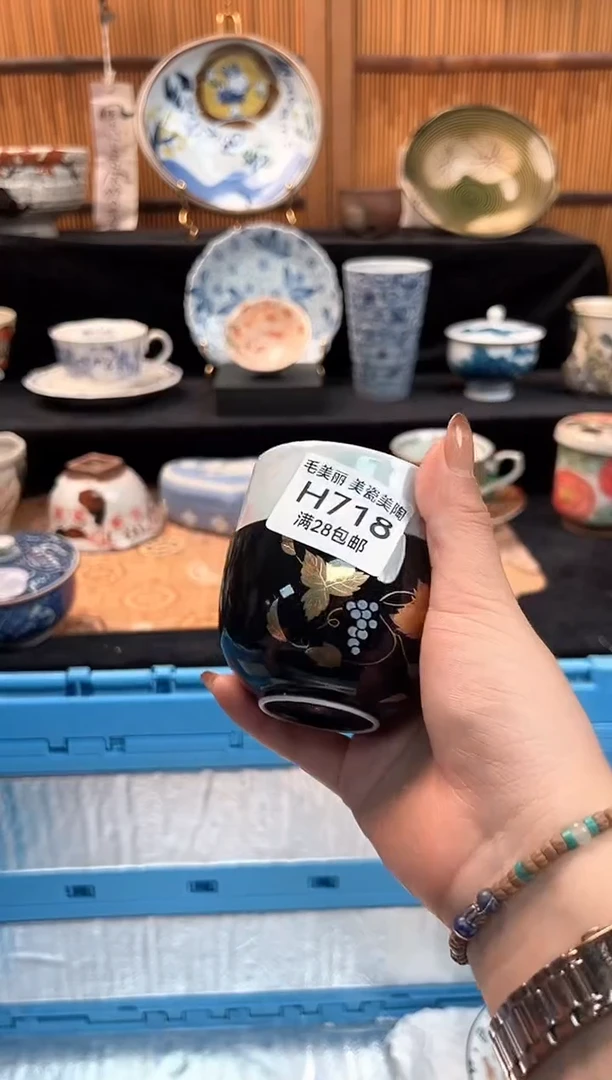 瓷片倚**涛718H茶具茶杯餐具餐具