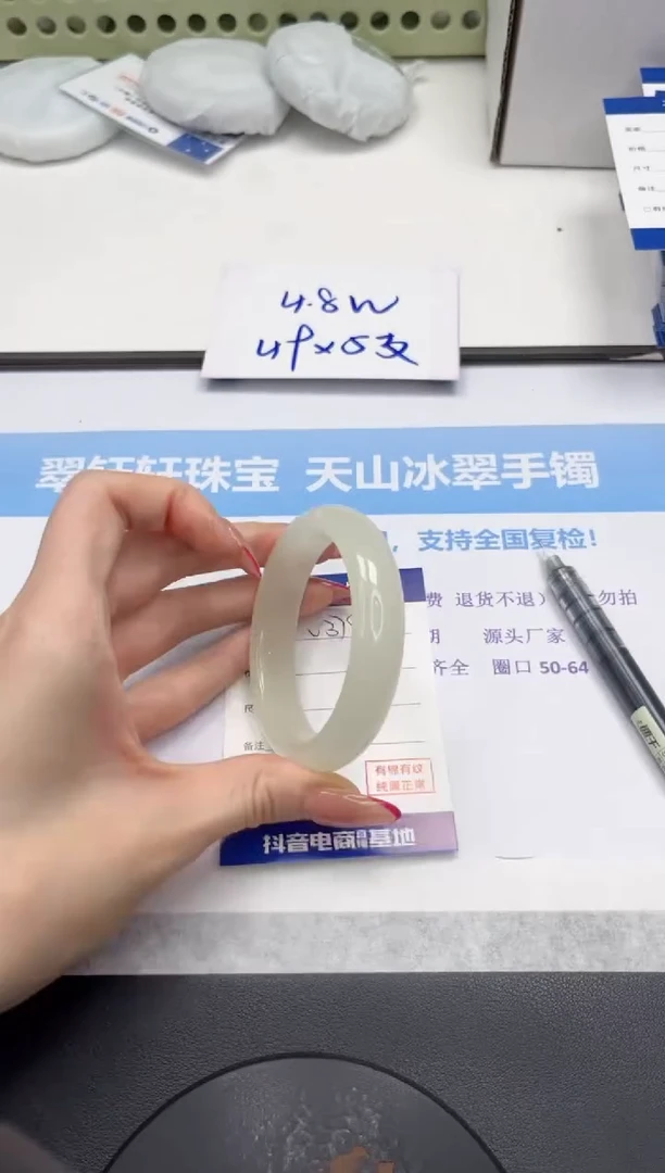 未镶嵌手镯石英质玉V378-55