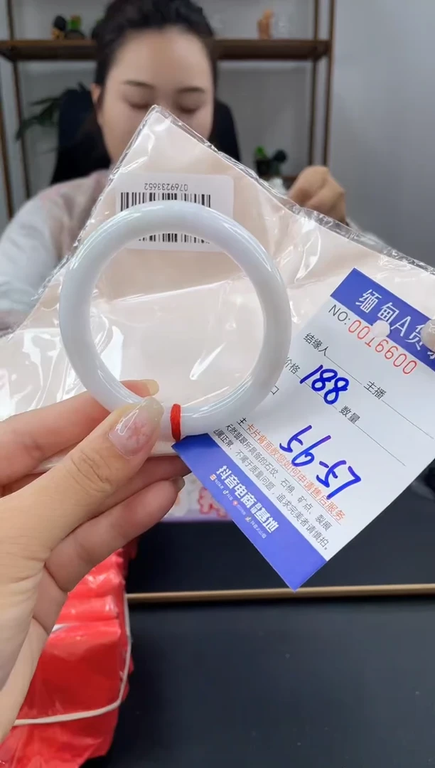 未镶嵌手镯翡翠