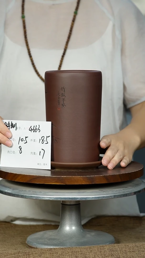 紫砂花盆4663+Z紫砂花盆紫砂