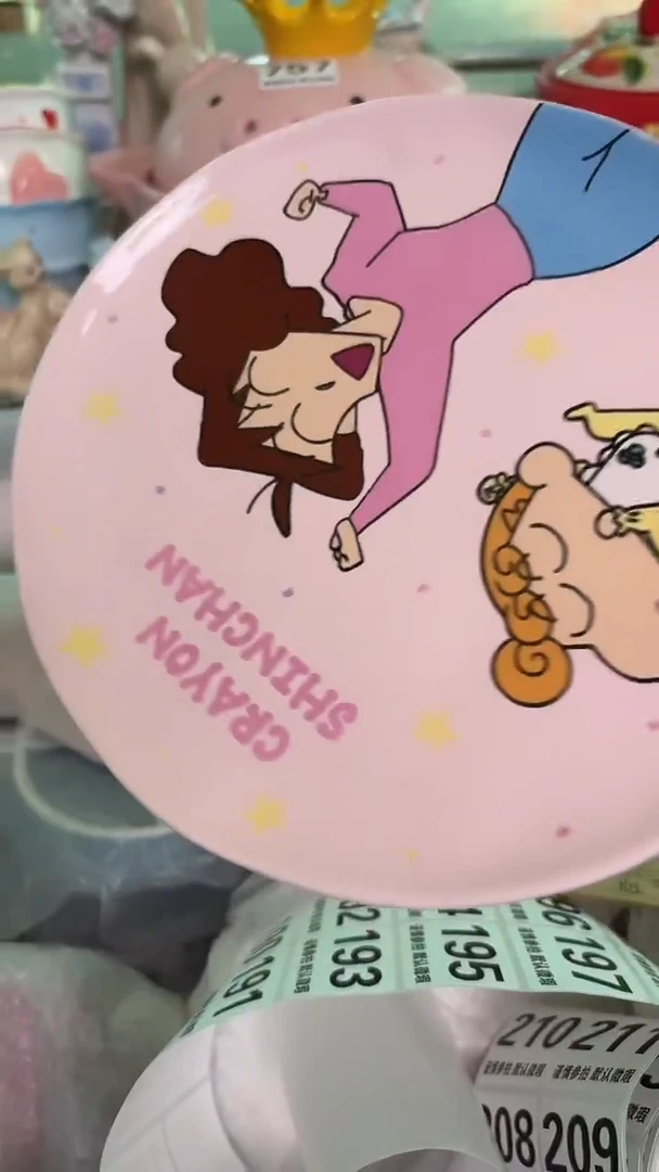 瓷片183默认微瑕15包邮库存1件