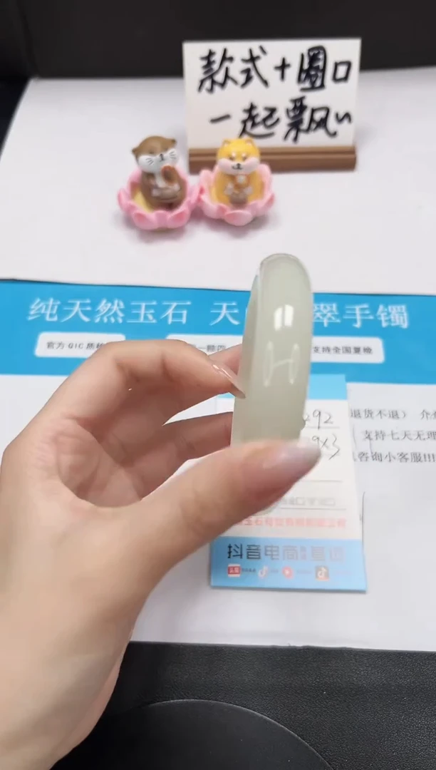 【闪购商品】石英质玉手镯未镶嵌A292-57.1