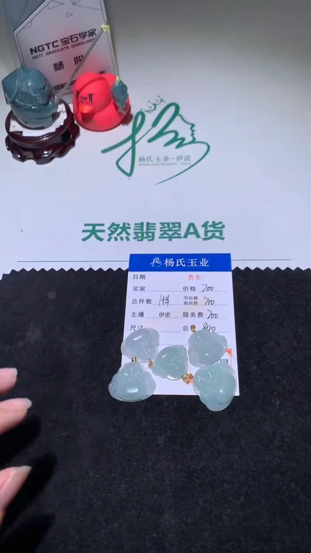 18K金镶嵌定制翡翠-毛货不退不换-多样性发其一