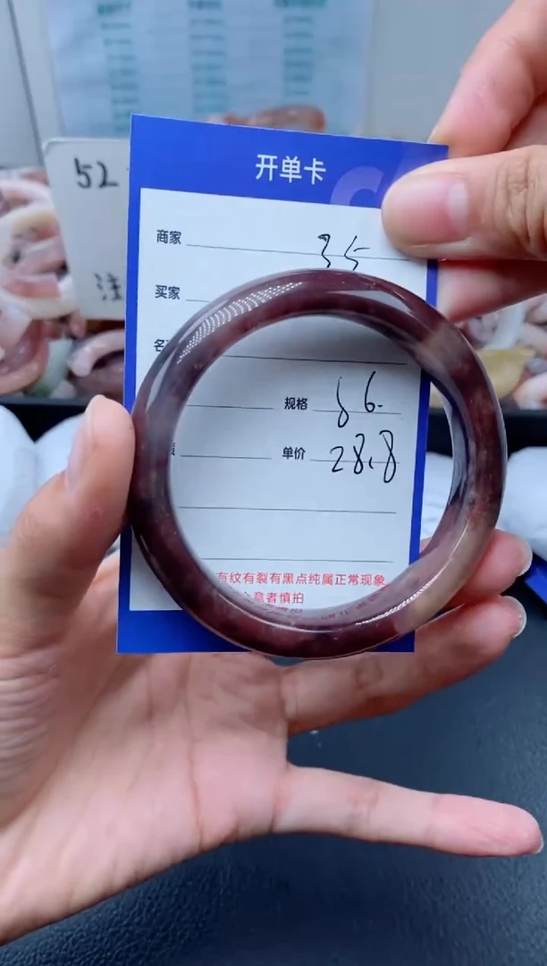 【闪购商品】石英质玉手镯未镶嵌35-56