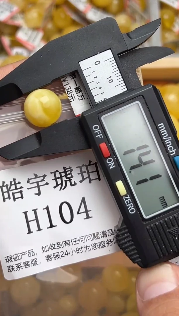 未镶嵌琥珀裸石蜜蜡珠子带瑕疵 假一赔万