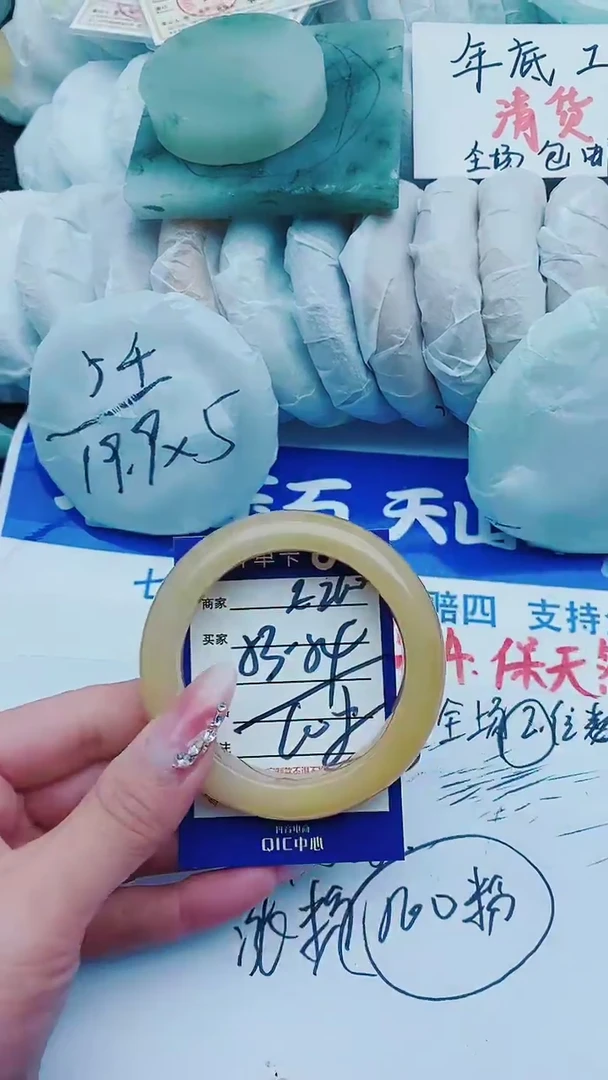 【闪购商品】石英质玉手镯未镶嵌E260+53-54