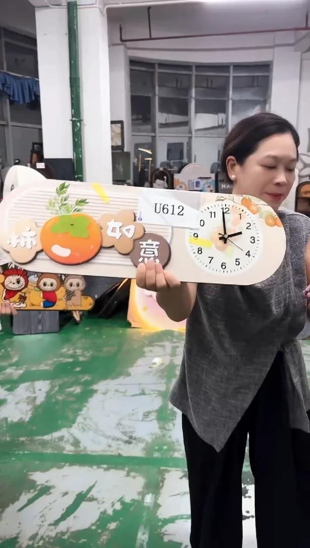 孤品朵朵闪购U612