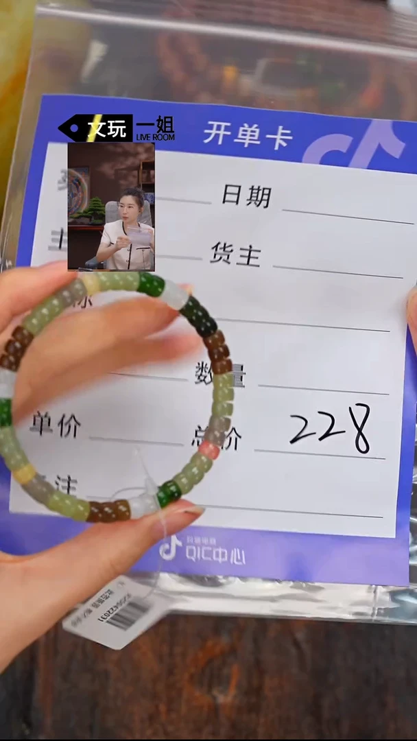 和田玉未镶嵌珠宝奇石玉