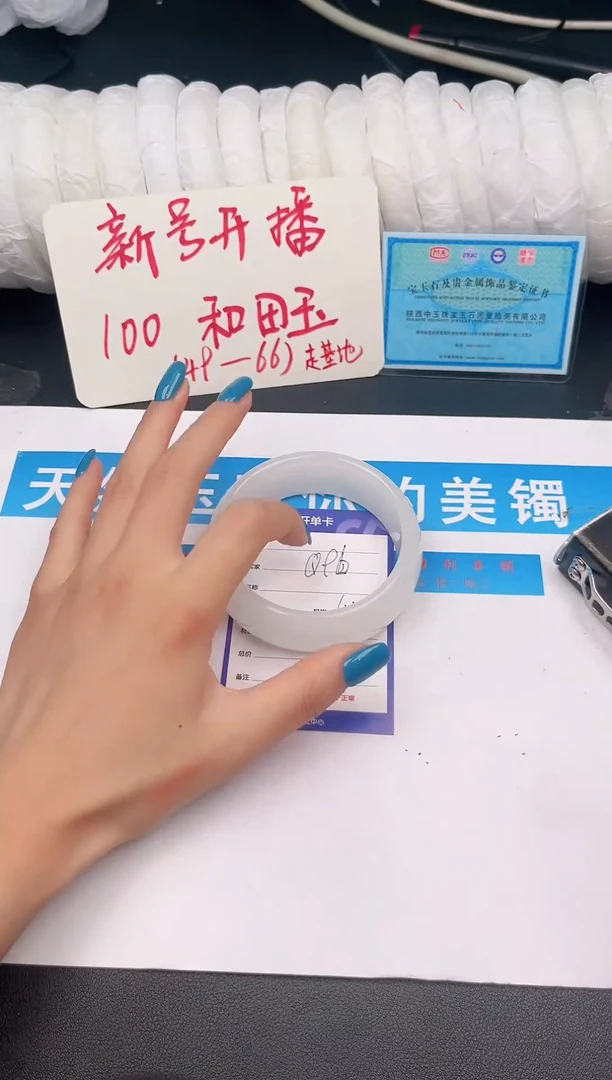 未镶嵌手镯和田玉Q96微色差