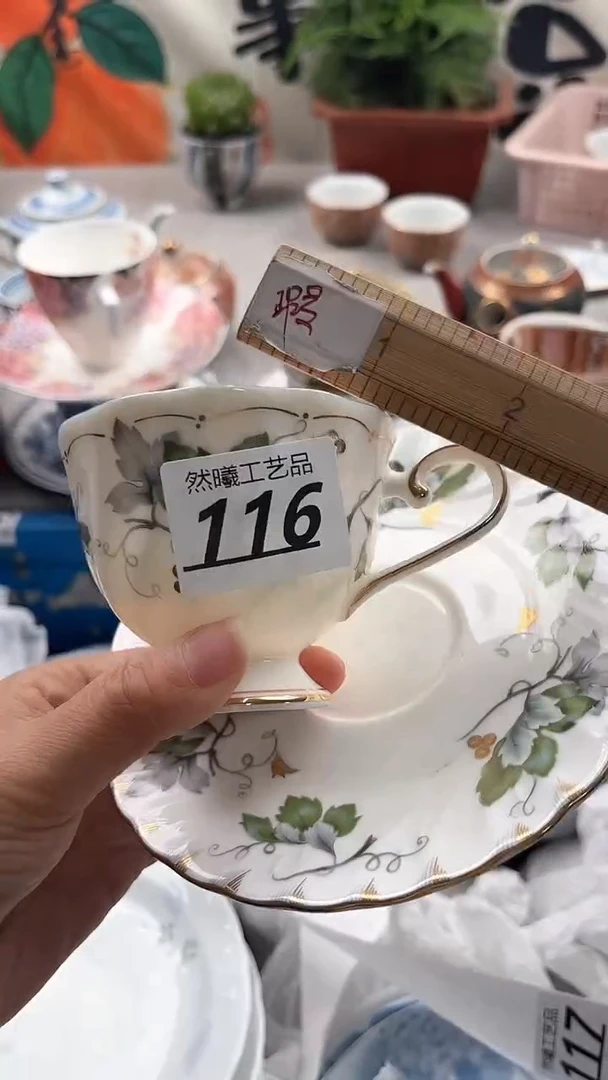 【闪购商品】瓷片116