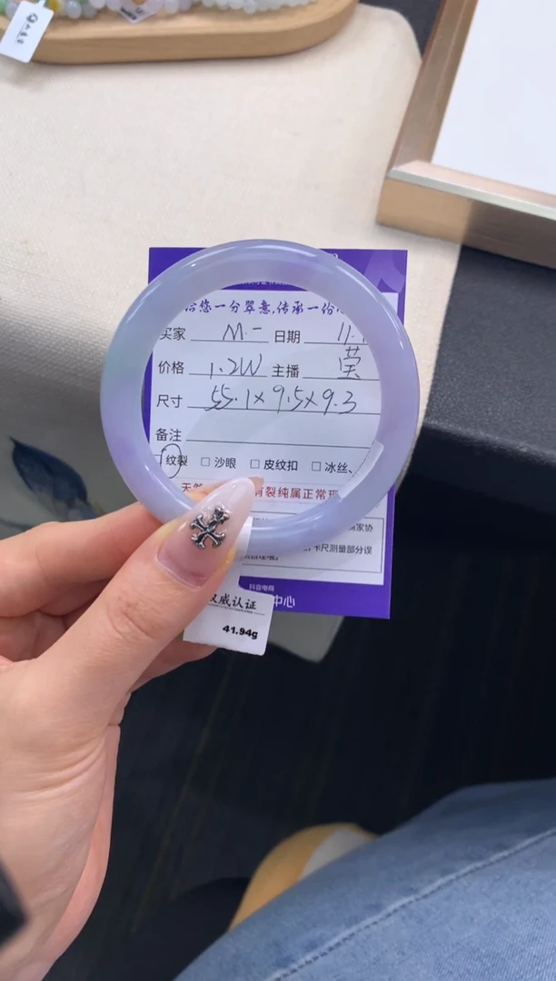 未镶嵌手镯（圆镯）翡翠M*-退货需手镯吊牌标签完好